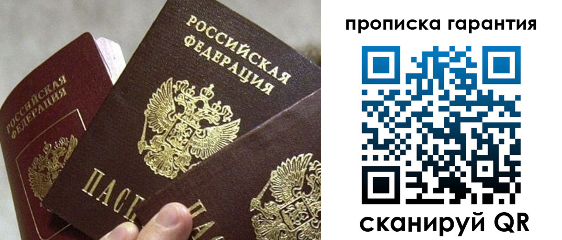 форма 3 в Порхове